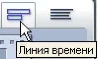 Поначалу Линия времени может показаться непонятной но поверьте через - фото 37