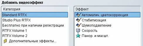 Если не доверяете программной автоматике воспользуйтесь ручной регулировкой - фото 47