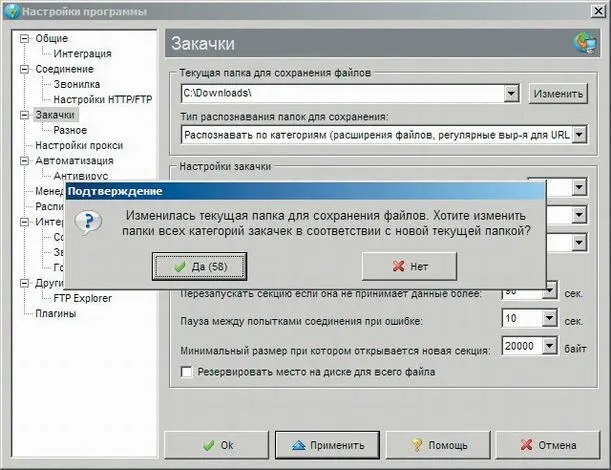 Сергей Костенок Не буду говорить какие вы хорошие и сами прекрасно знаете - фото 69