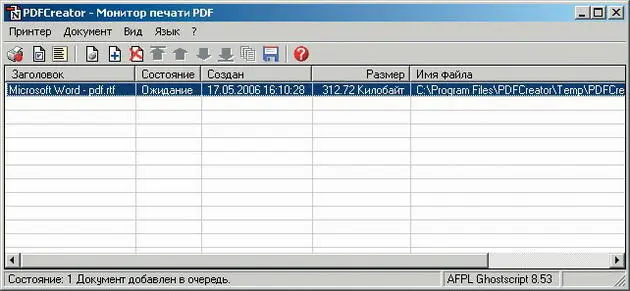 Для немедленного создания PDFдокумента минуя стадию диалога в программных - фото 15