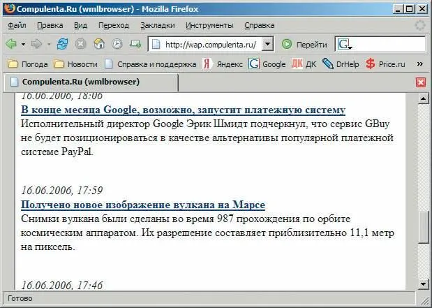 и 2 есть соответствующее расширение Сергей Костенок 1 Как сделать оперу - фото 45