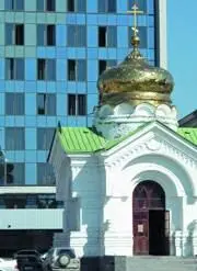 История эта происходила в конце июля и как раз в те дни на северной границе - фото 16
