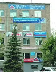 От походов по компьютерному Саратову осталось стойкое впечатление что за семь - фото 18