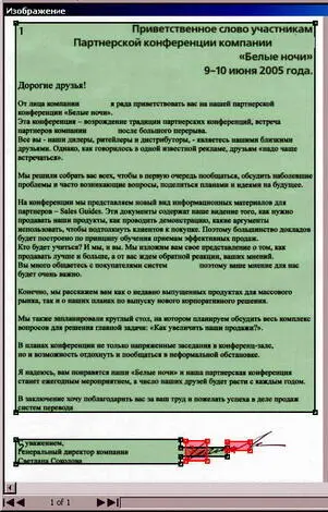что же без ручной корректировки границ блоков нам не обойтись потянув за - фото 22