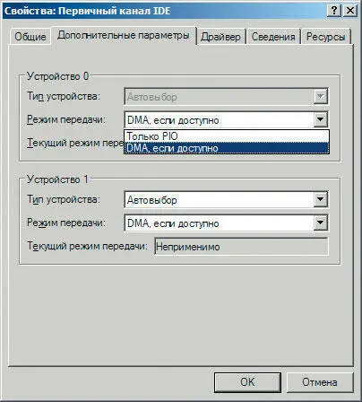 Сергей Костенок Просветите пожалуйста Установлена лицензионная Windows XP HE - фото 63