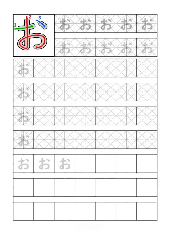Японская азбука Хирагана Раскраска и прописи - фото 11