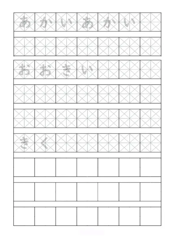 Японская азбука Хирагана Раскраска и прописи - фото 25