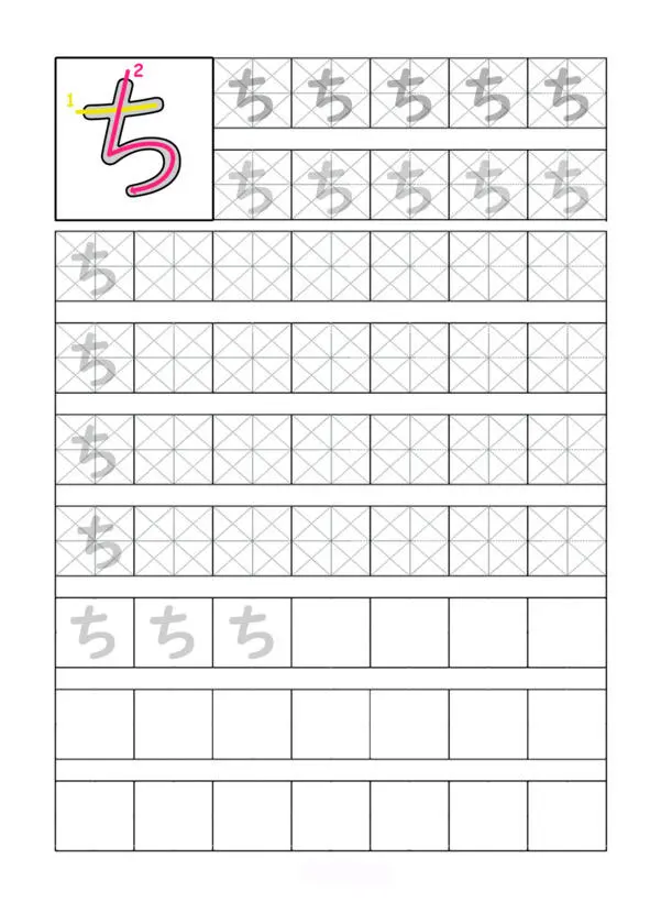Японская азбука Хирагана Раскраска и прописи - фото 39