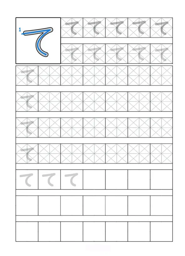Японская азбука Хирагана Раскраска и прописи - фото 43