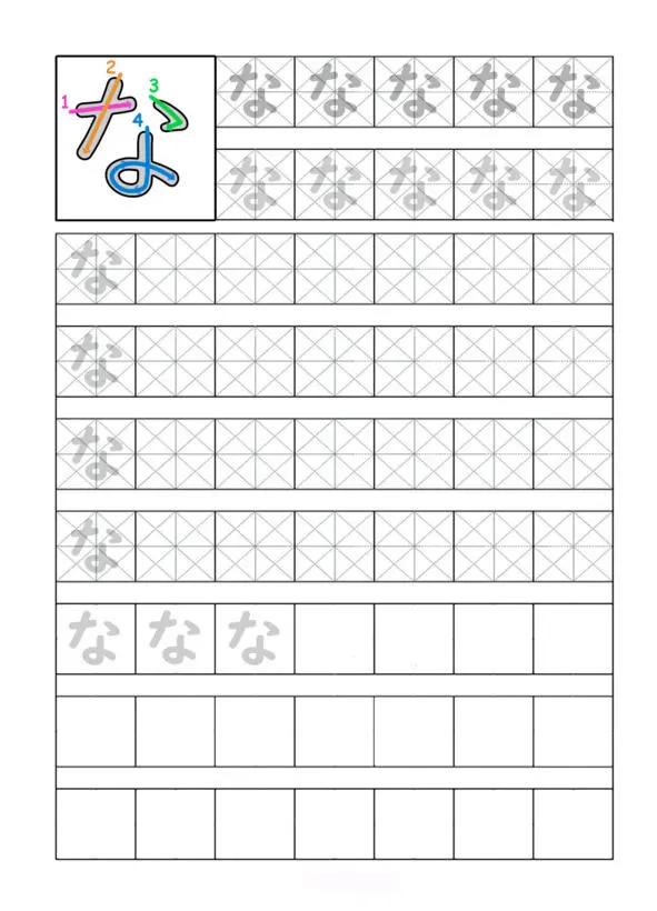 Японская азбука Хирагана Раскраска и прописи - фото 47