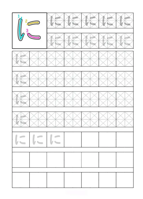 Японская азбука Хирагана Раскраска и прописи - фото 49