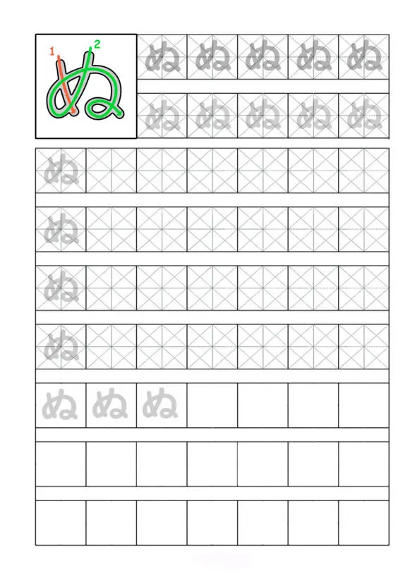 Японская азбука Хирагана Раскраска и прописи - фото 51