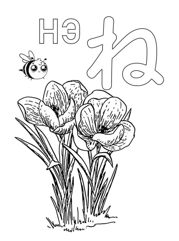 Японская азбука Хирагана Раскраска и прописи - фото 52