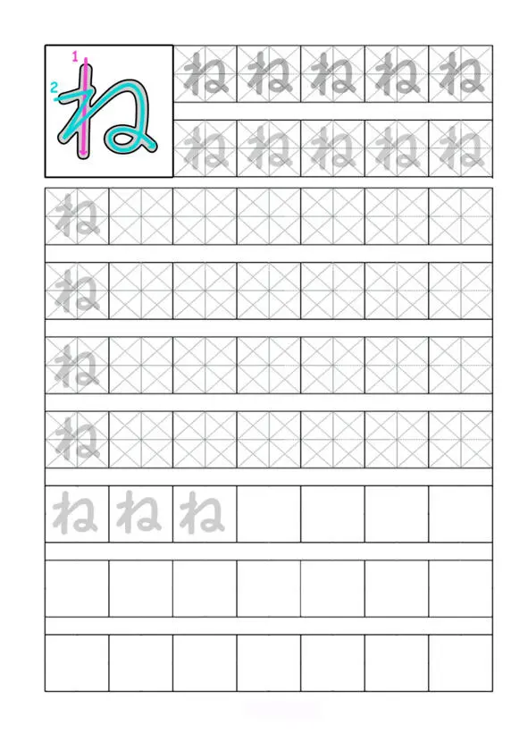 Японская азбука Хирагана Раскраска и прописи - фото 53
