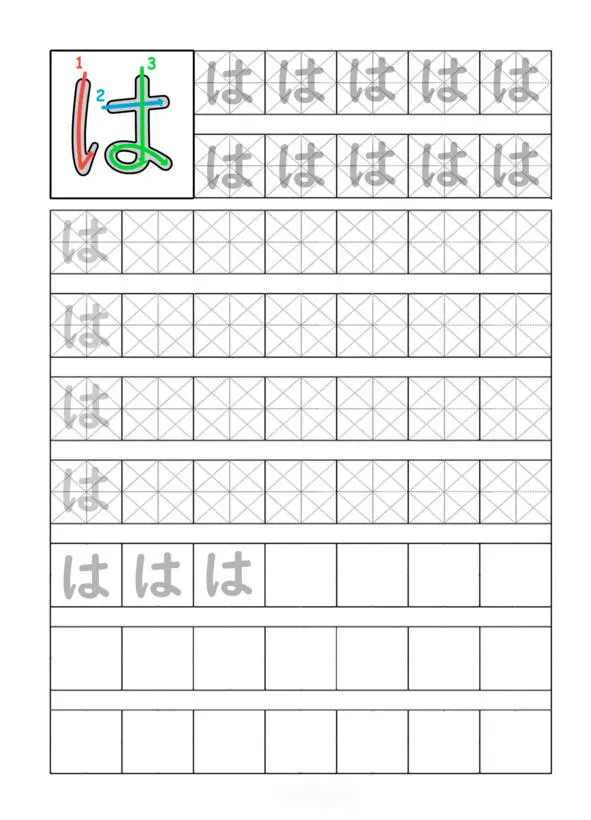 Японская азбука Хирагана Раскраска и прописи - фото 57