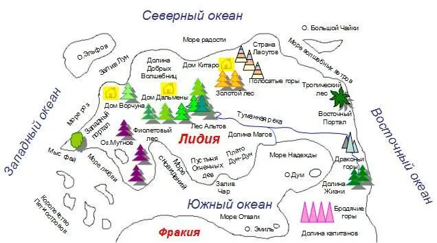 Пролог Когда мы были детьми все вокруг казалось таким волшебным Каждый день - фото 1