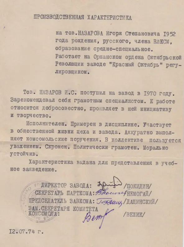 httpsvkcomwall1325946093 Руткевич М Н Диалектический материализм - фото 22