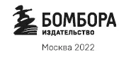 Введение Все родители считают что воспитывать детей нелегко Наше - фото 2