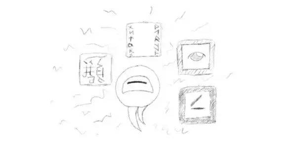 ГЛАВА 3 Странные ощущения прекратились так же внезапно как и начались - фото 19