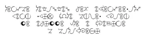 Он попытался сдвинуться с места но понял что не ощущает своё присутствие в - фото 20