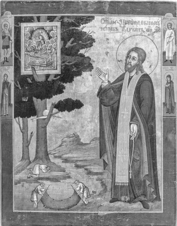 На иконе преподобного Адриана видны и дуб и икона Успения Богородицы и - фото 12