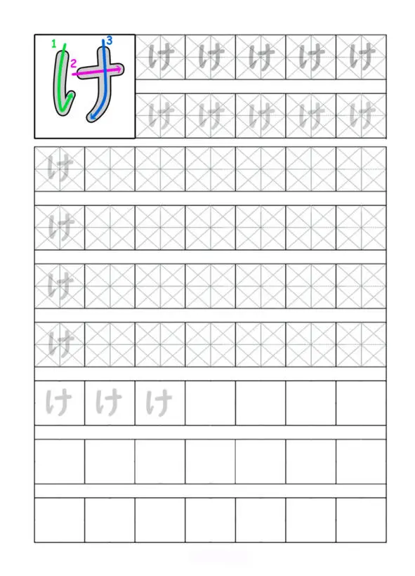 Японская азбука Хирагана Прописи - фото 12