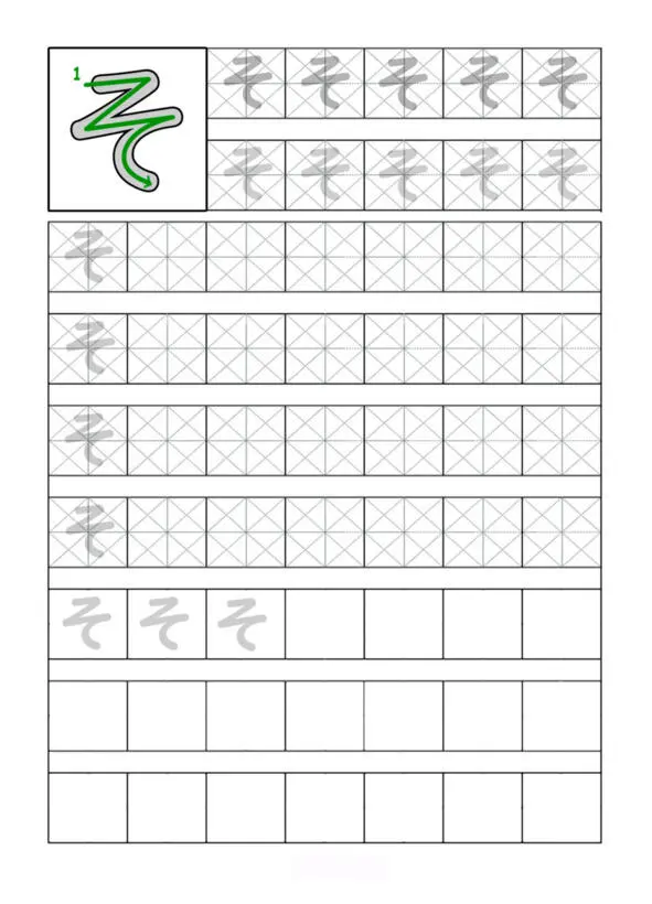 Японская азбука Хирагана Прописи - фото 19