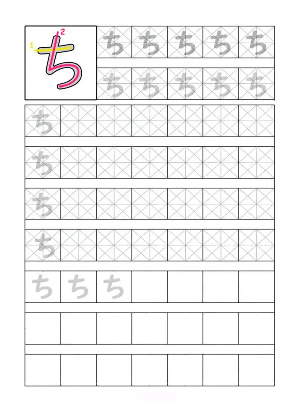 Японская азбука Хирагана Прописи - фото 21