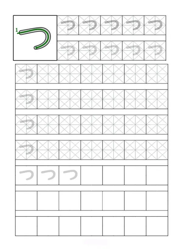 Японская азбука Хирагана Прописи - фото 22