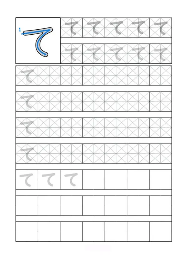 Японская азбука Хирагана Прописи - фото 23