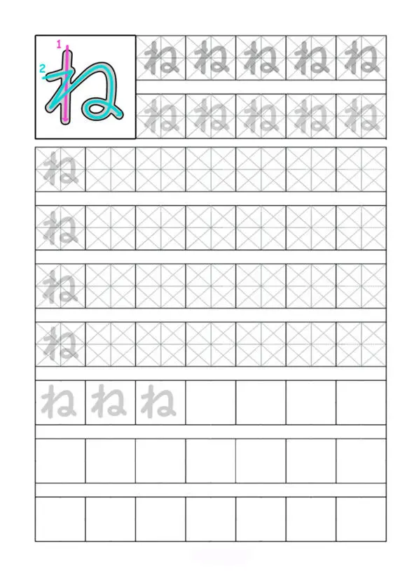 Японская азбука Хирагана Прописи - фото 28