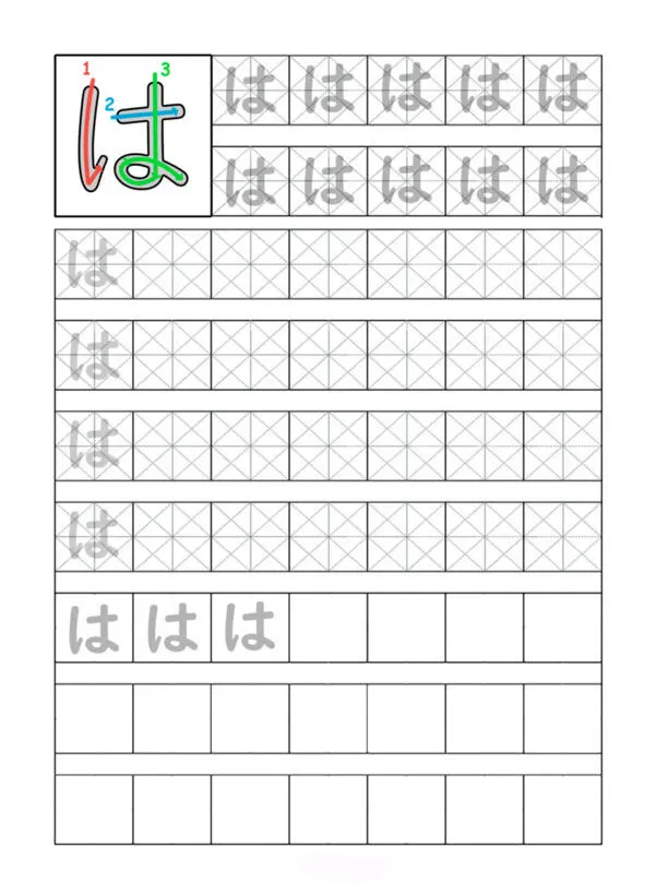 Японская азбука Хирагана Прописи - фото 30