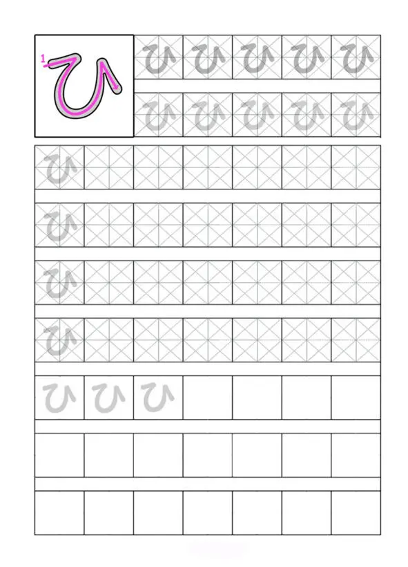 Японская азбука Хирагана Прописи - фото 31