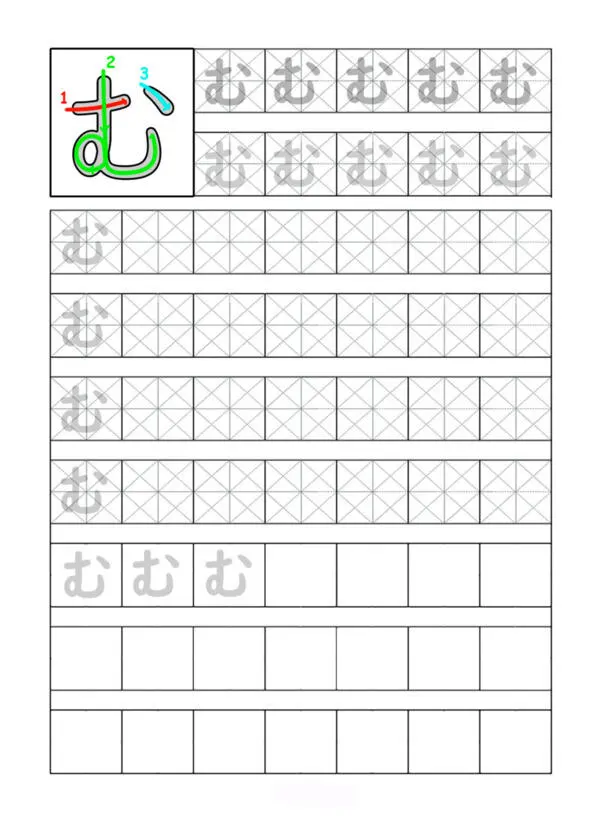 Японская азбука Хирагана Прописи - фото 38