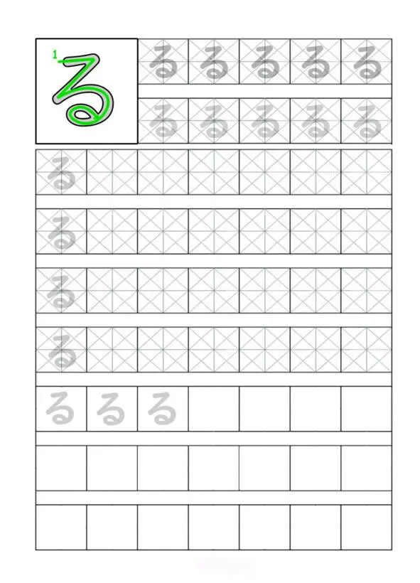 Японская азбука Хирагана Прописи - фото 46