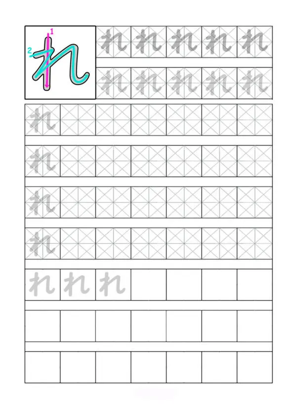 Японская азбука Хирагана Прописи - фото 47