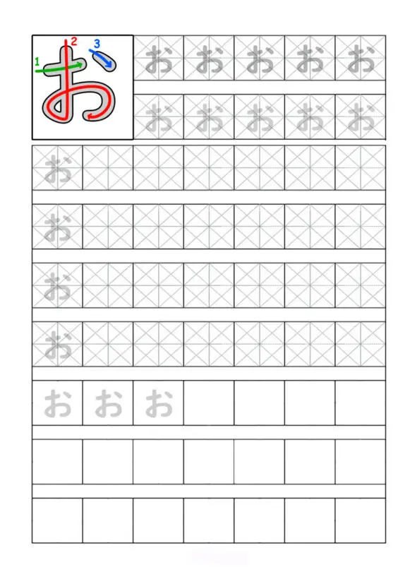 Японская азбука Хирагана Прописи - фото 7