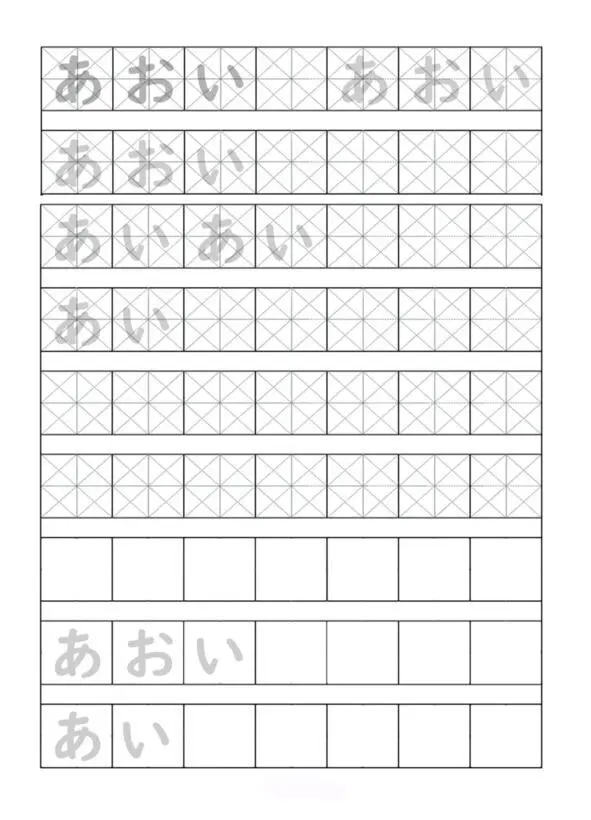 Японская азбука Хирагана Прописи - фото 8
