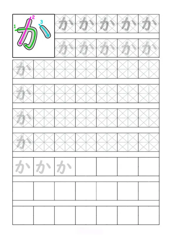 Японская азбука Хирагана Прописи - фото 9