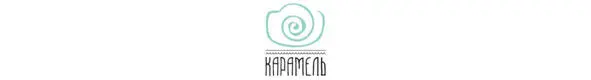 Детский клуб Карамель это юные талантливые ребята от 7 до 18 лет В 2016 - фото 49