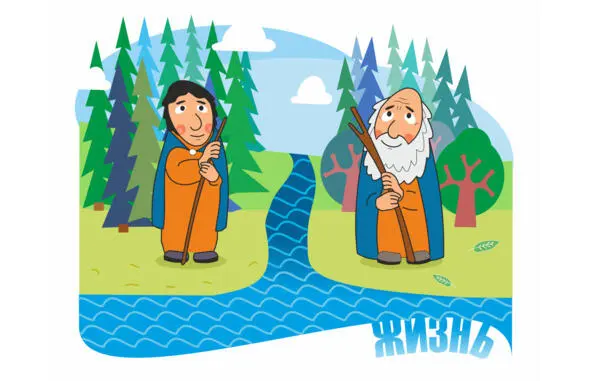 Скажи мне Старец зачем ты так заботлив со всеми своими деревьями спросил - фото 11
