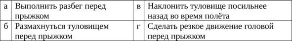 7 Как происходило накопление элементов культуры движения 8 Элементы - фото 6