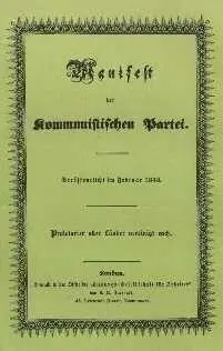 Обложка Манифеста Коммунистической партии издания 1848 года выпуск на - фото 6