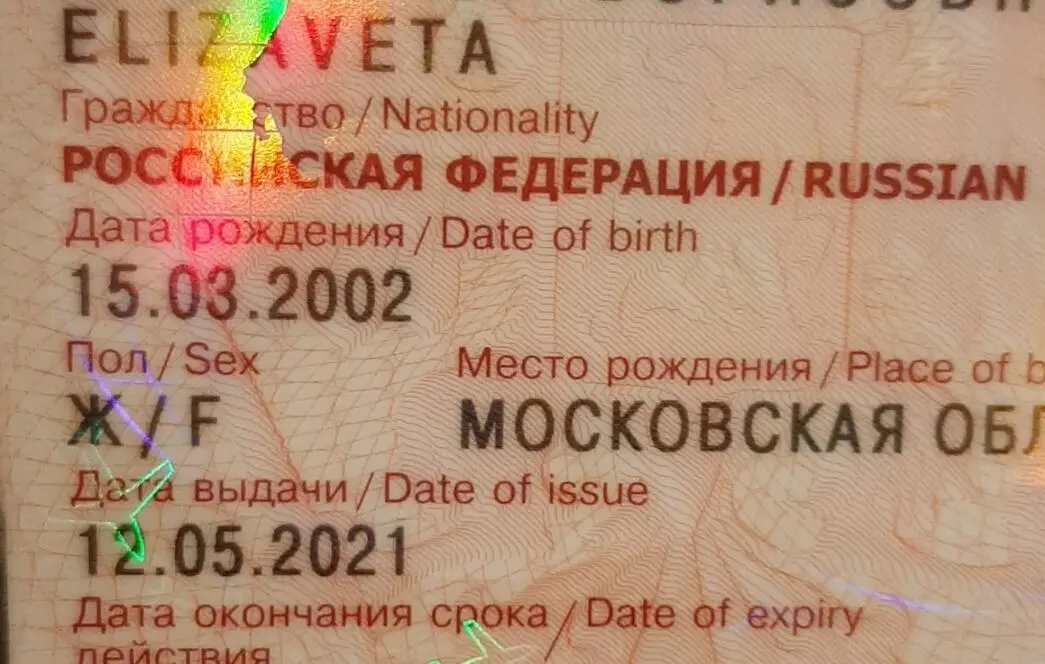 Сын тоже отличился и ему по достижению 20 лет выдали паспорт 21 числа что - фото 21