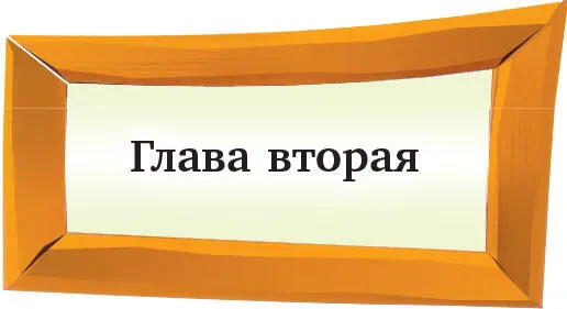 Кавардак всхлипнула Люси Самое ужасное для меня кавардак Чинк - фото 9