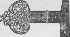 Рис 1 Изделия из просечного железа петляжиковина личина В XVIXVII веках - фото 14
