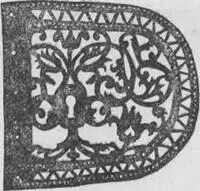 Рис 1 Изделия из просечного железа петляжиковина личина В XVIXVII веках - фото 15