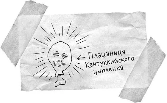 Так что голод не самое паршивое в бедности А теперь спорим вы спрашиваете - фото 4