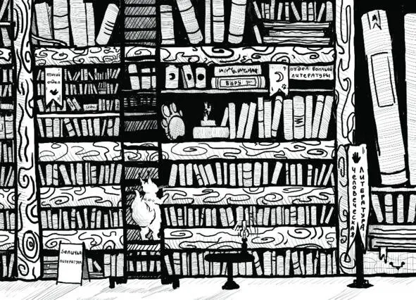 Любовь к книгам Форэсту привили с детства очень рано он научился читать - фото 5