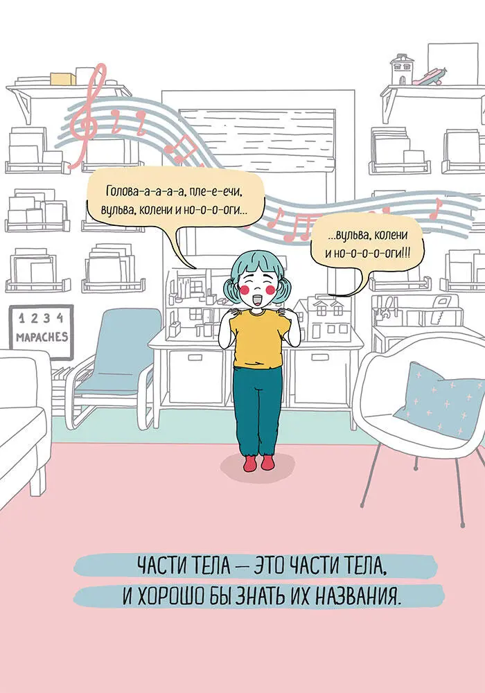 ПРОИСХОДИТ ВСЯКОЕ На улице уже стемнело Идет дождь фонари освещают мокрые - фото 9